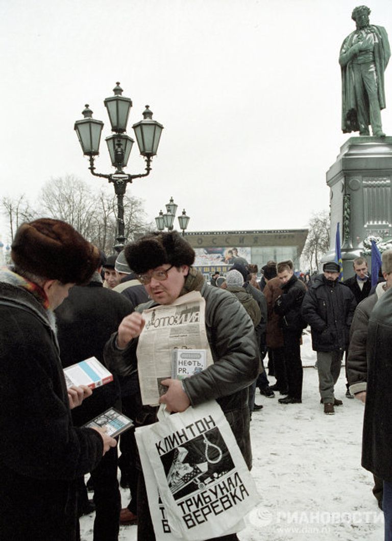 Митинг на Пушкинской площади Митинг на Пушкинской площади