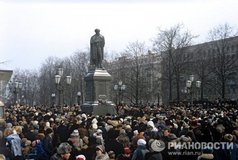 День памяти поэта А.С. Пушкина День памяти поэта А.С. Пушкина
