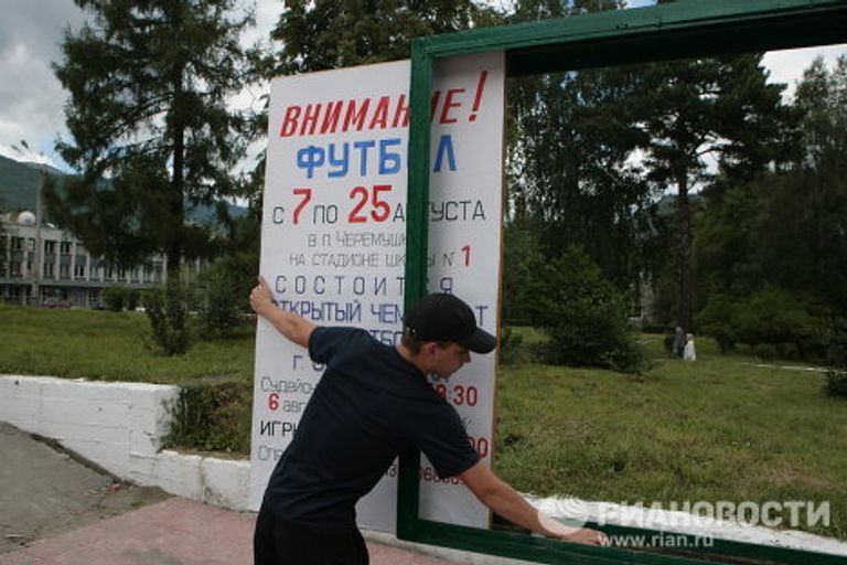 Республика Хакасия, поселок Черемушки Республика Хакасия, поселок Черемушки