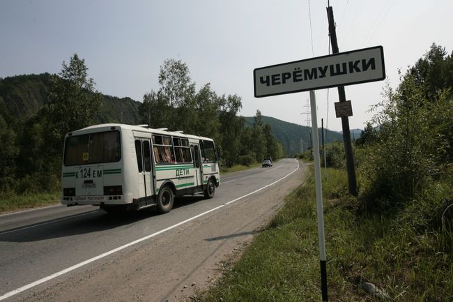 Республика Хакасия, поселок Черемушки Республика Хакасия, поселок Черемушки