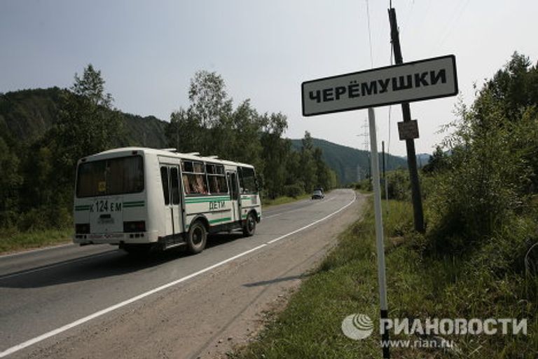 Республика Хакасия, поселок Черемушки Республика Хакасия, поселок Черемушки