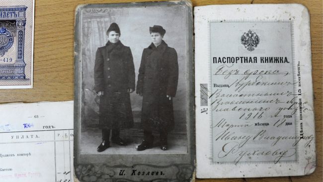 Паспортная книжка гражданина России образца 1916 года Паспортная книжка гражданина России образца 1916 года