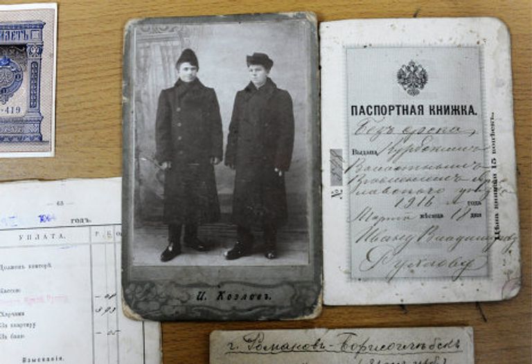 Паспортная книжка гражданина России образца 1916 года