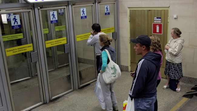 Петербургский метрополитен. Архив Петербургский метрополитен. Архив