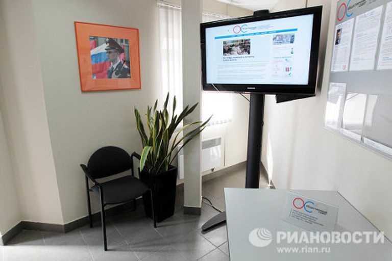 Открытие приемной Общественного совета при ГУВД РФ в РИА Новости Открытие приемной Общественного совета при ГУВД РФ в РИА Новости