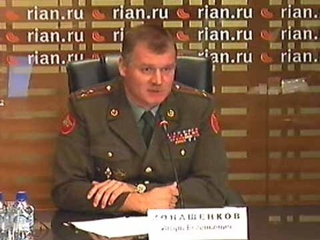 Реформа военного образования в России