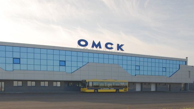 Аэропорт Омска