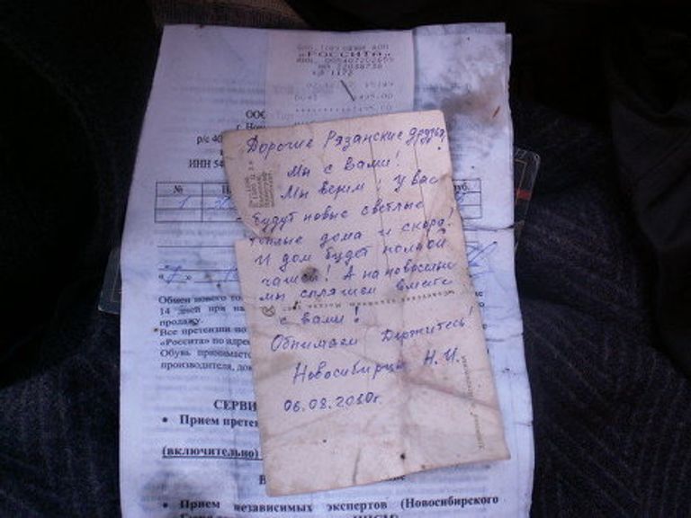 Погорельцы Рязани выбросили гуманитарную помощь из Новосибирска Погорельцы Рязани выбросили гуманитарную помощь из Новосибирска