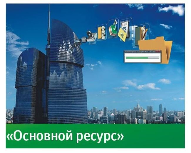 Скриншот сайта www.mgfmail.ru - сервиса Основной ресурс Скриншот сайта www.mgfmail.ru - сервиса Основной ресурс