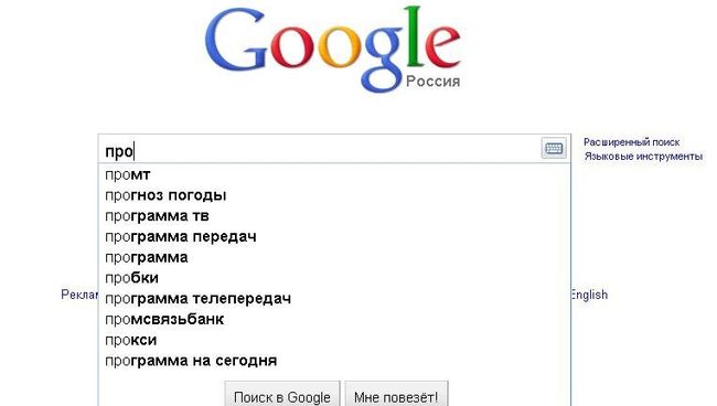Поисковая строка Google Поисковая строка Google