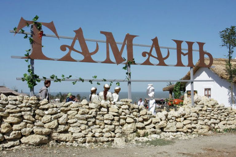 Казаки Казаки