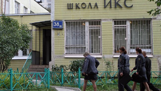 Московский лицей №1561 Школа Икс