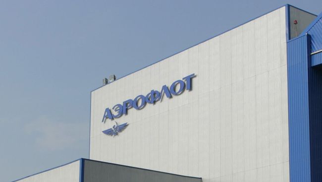 На территории Авиационно-технического центра ОАО «Аэрофлот» На территории Авиационно-технического центра ОАО «Аэрофлот»