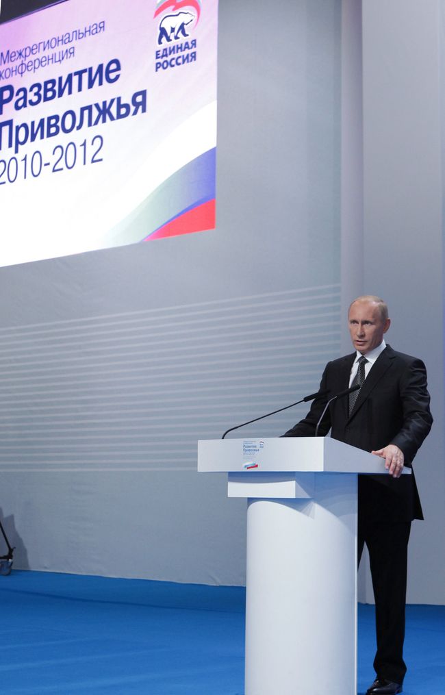 Владимир Путин принял участие в заседании конференции региональных отделений ЕР ПФО