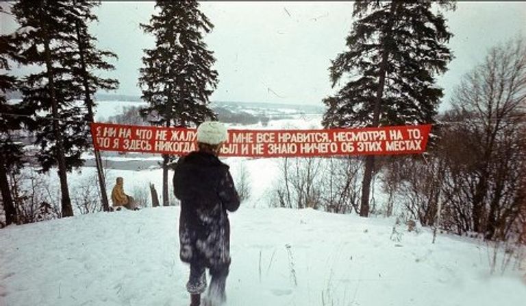 Акция Лозунг. 1977 год. Группа Коллективные действия Акция Лозунг. 1977 год. Группа Коллективные действия