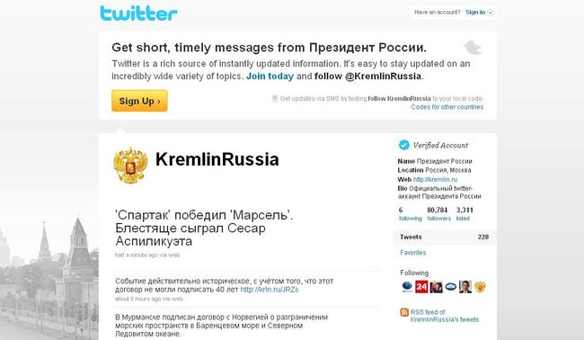 Скриншот страницы микроблога Дмитрия Медведева в Twitter Скриншот страницы микроблога Дмитрия Медведева в Twitter
