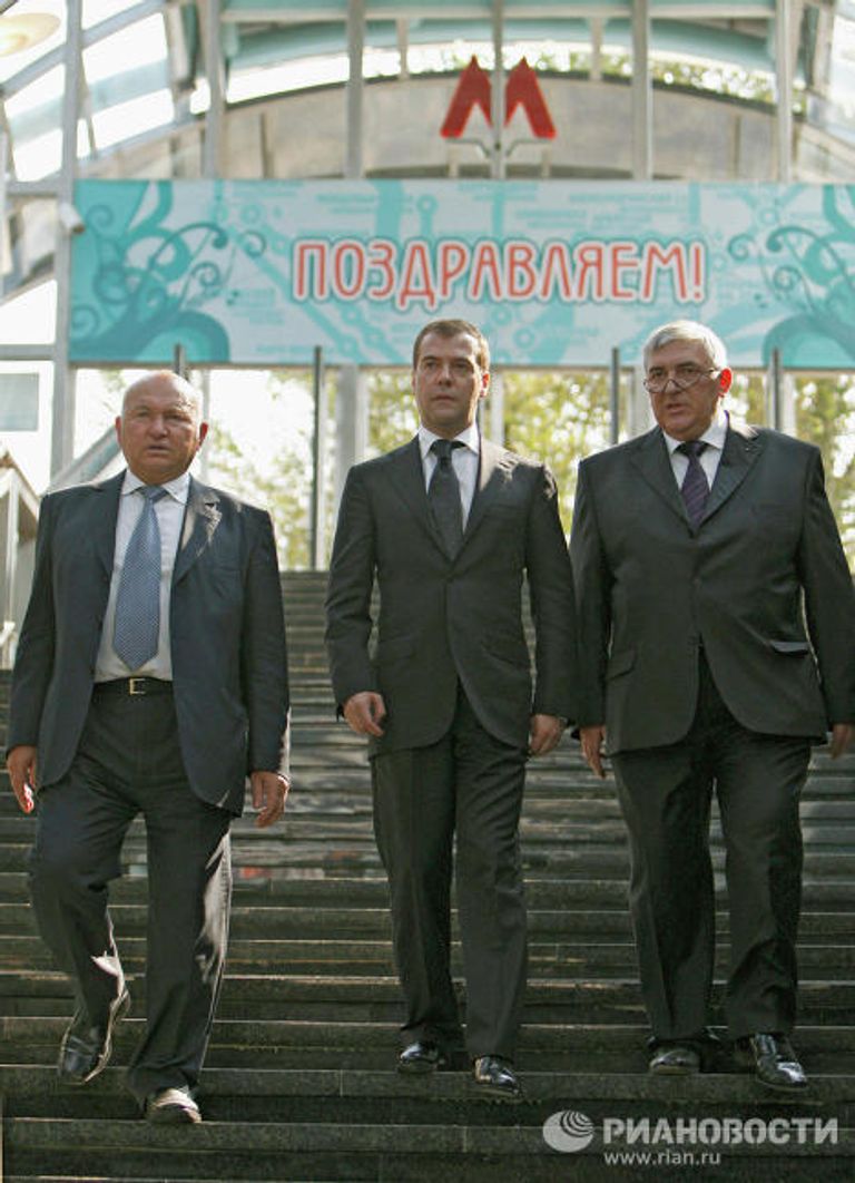 Президент РФ принял участие церемонии открытия новой московской станции метро Президент РФ принял участие церемонии открытия новой московской станции метро