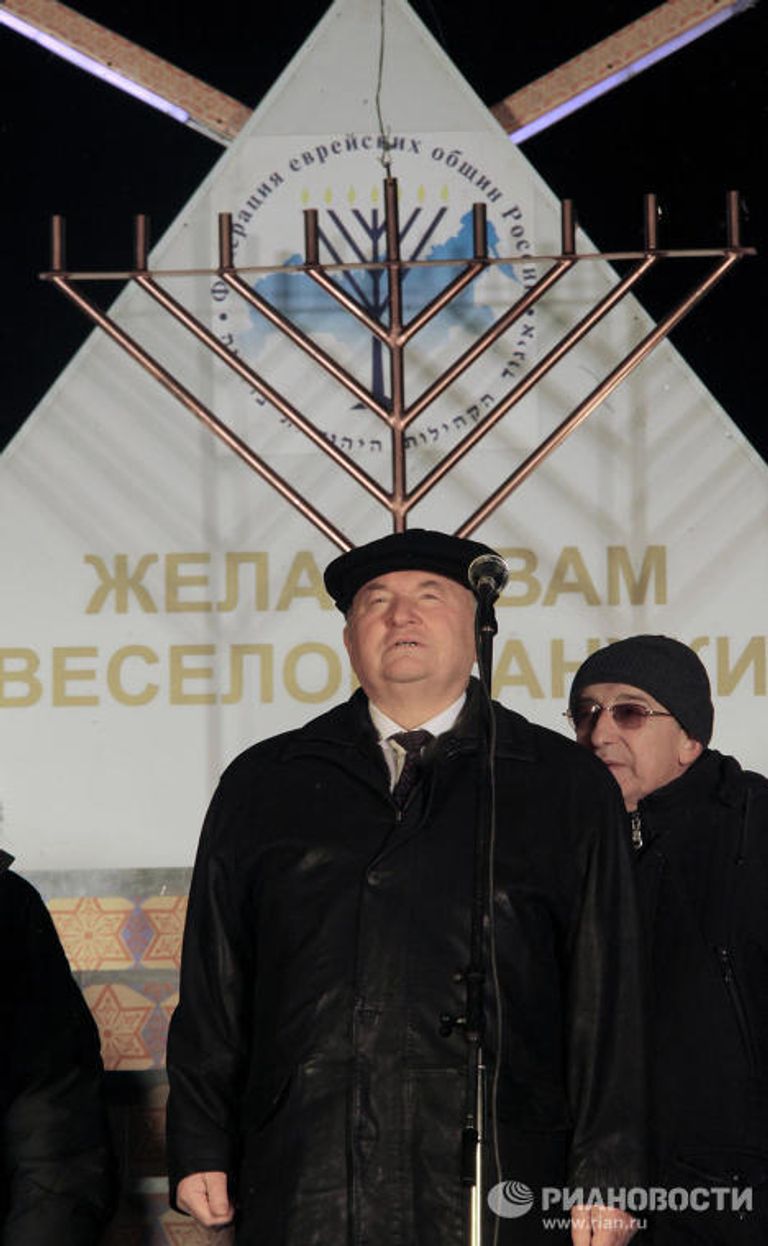 Юрий Лужков на торжествах в честь еврейского праздника Ханука Юрий Лужков на торжествах в честь еврейского праздника Ханука