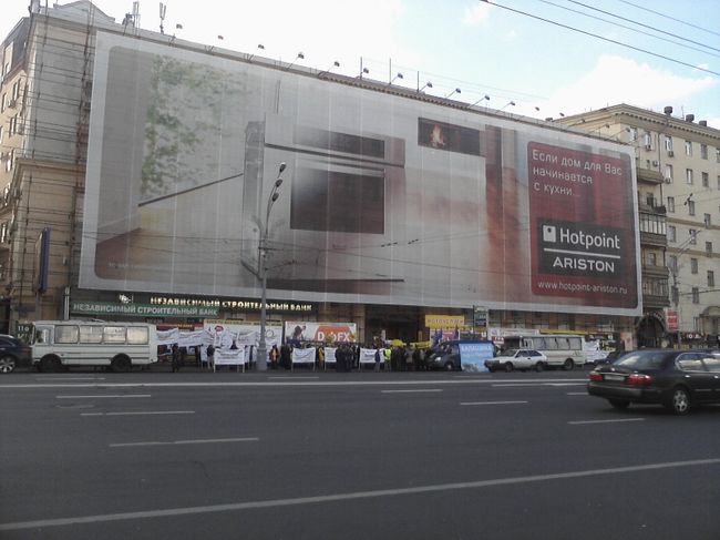 Реклама на фасаде здания. Архив Реклама на фасаде здания. Архив