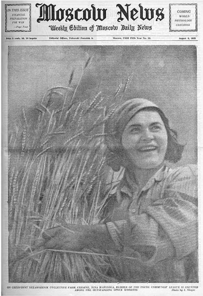 Обложка газеты Moscow News за 8 августа 1935 года Обложка газеты Moscow News за 8 августа 1935 года