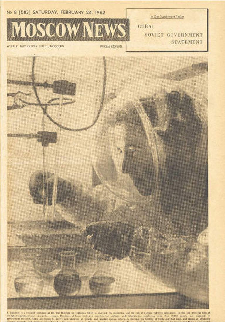 Обложка газеты Moscow News за 24 февраля 1962 года Обложка газеты Moscow News за 24 февраля 1962 года