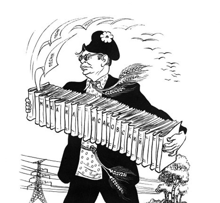Карикатура Бориса Ефимова Поэт Михаил Исаковский Карикатура Бориса Ефимова Поэт Михаил Исаковский