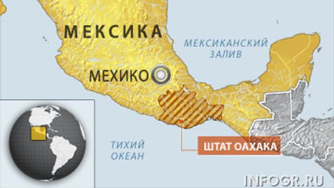 ДТП в Мексике унесло жизни восьми человек