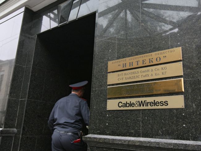 Офис ЗАО Интеко в Москве