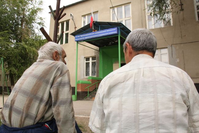Пенсионеры Пенсионеры