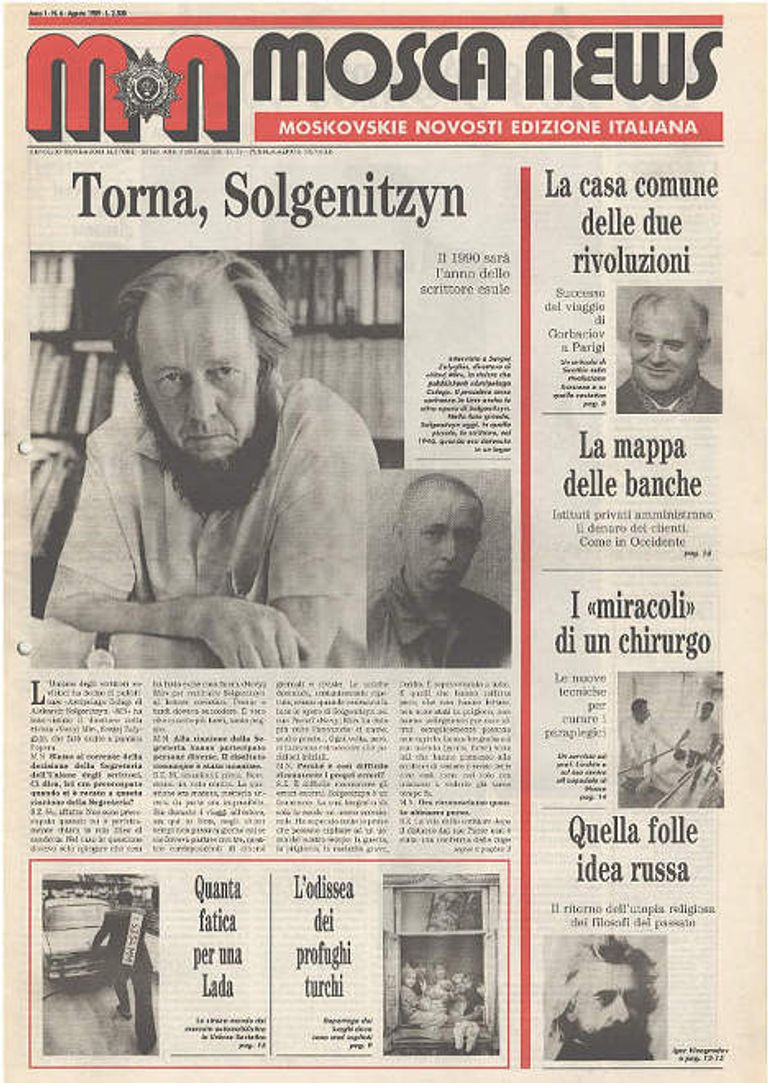 Обложка газеты Moscow News за 1989 год Обложка газеты Moscow News за 1989 год