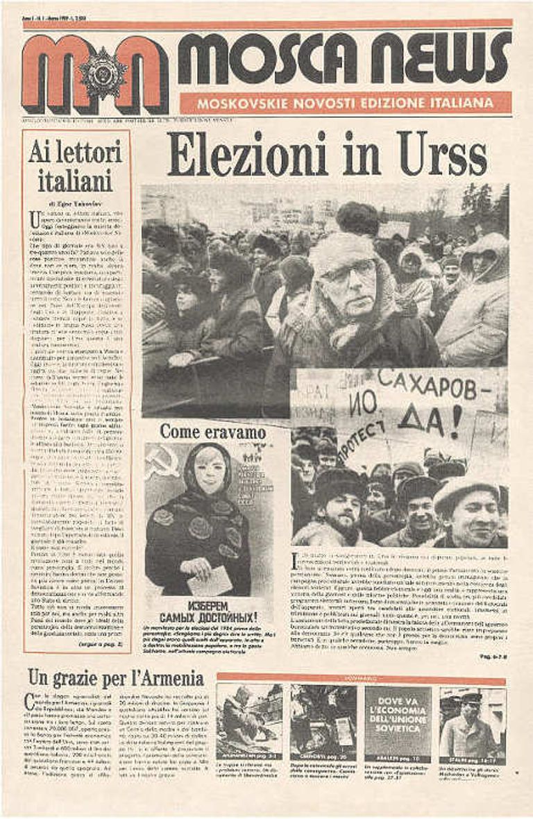 Обложка газеты Moscow News за 1989 год Обложка газеты Moscow News за 1989 год