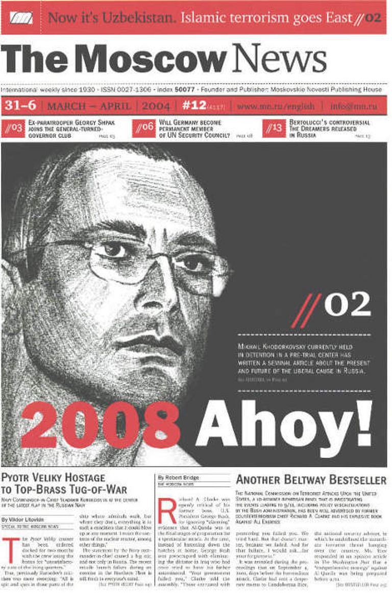 Обложка газеты Moscow News за март-апрель 2004 года Обложка газеты Moscow News за март-апрель 2004 года