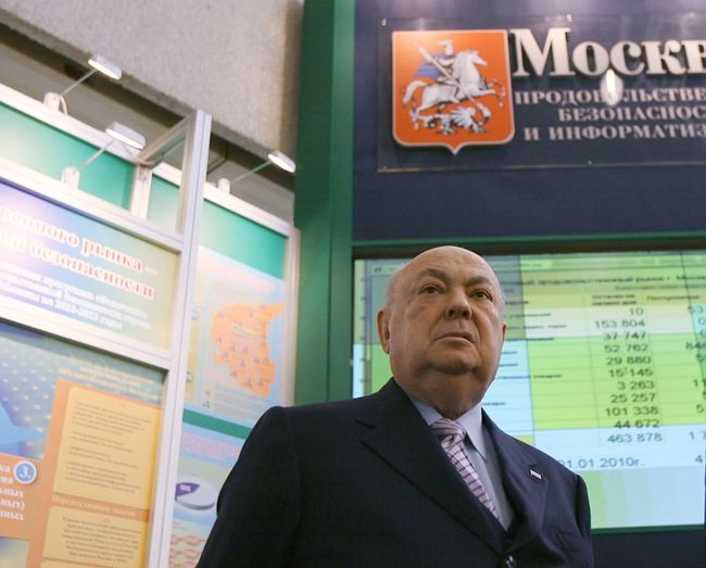 12-я Российская агропромышленная выставка Золотая осень