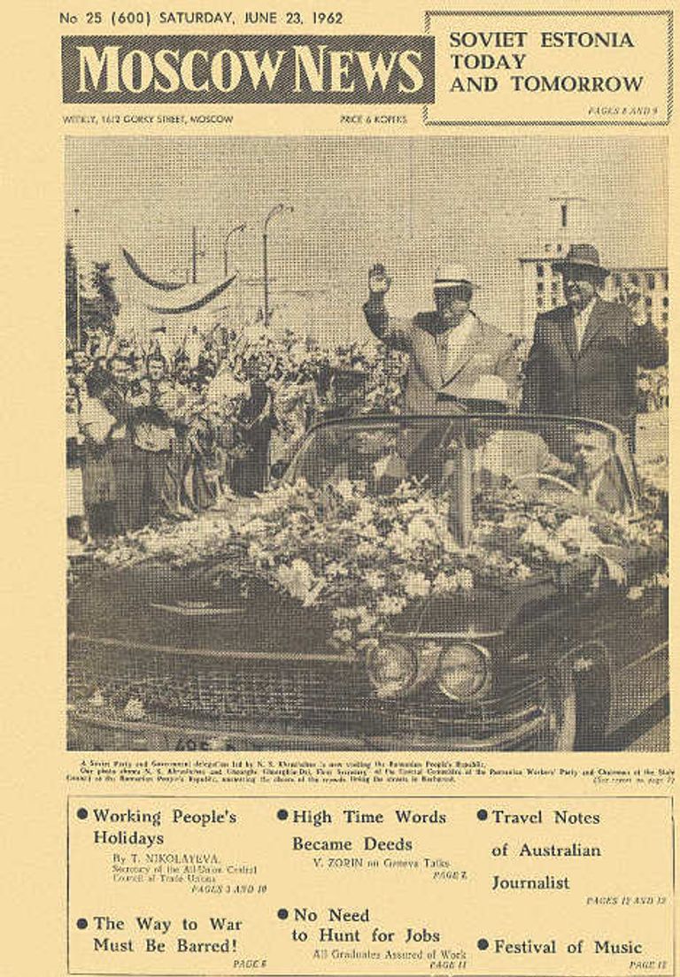 Обложка газеты Moscow News за 23 июня 1962 года Обложка газеты Moscow News за 23 июня 1962 года