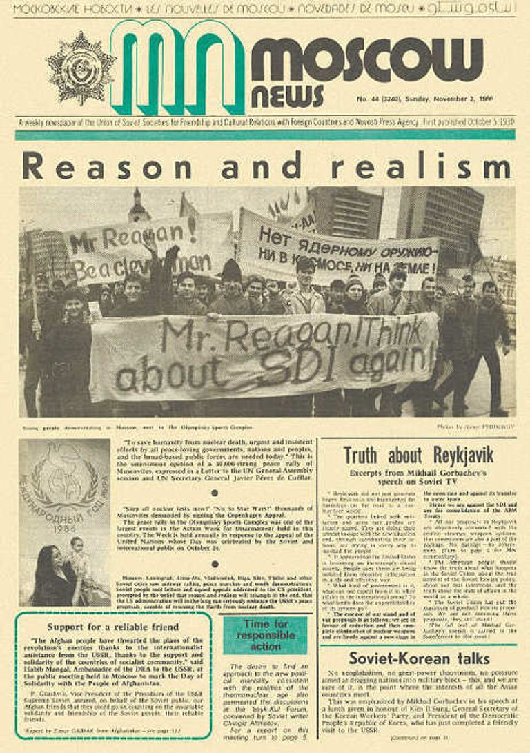 Обложка газеты Moscow News за 2 ноября 1986 года Обложка газеты Moscow News за 2 ноября 1986 года
