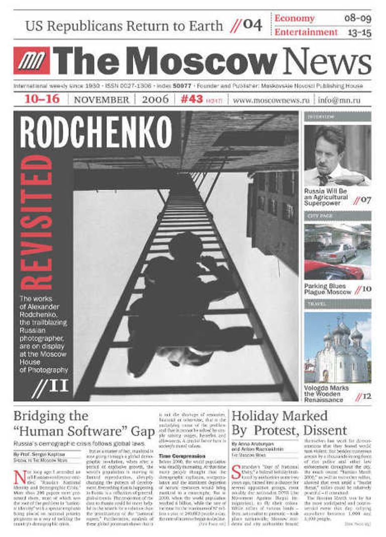 Обложка газеты Moscow News за 10-16 ноября 2006 года Обложка газеты Moscow News за 10-16 ноября 2006 года