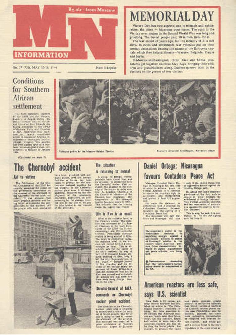 Обложка газеты Moscow News за 13-16 мая 1986 года Обложка газеты Moscow News за 13-16 мая 1986 года