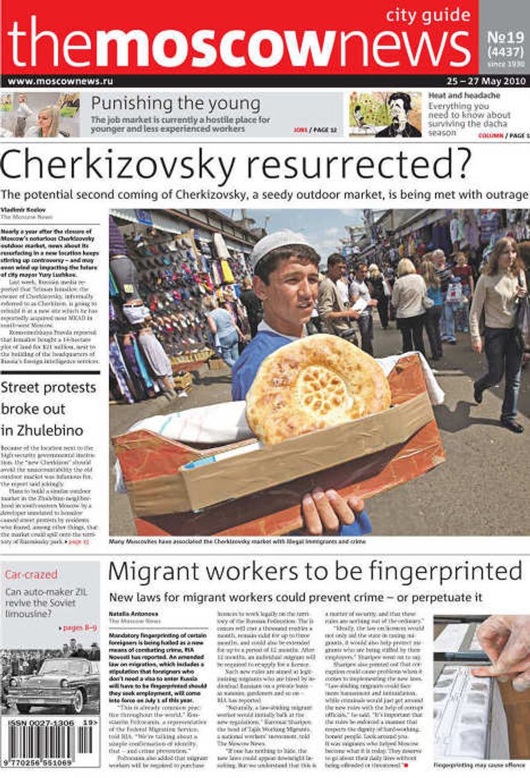 Обложка газеты Moscow News за 25-27 мая 2010 года Обложка газеты Moscow News за 25-27 мая 2010 года