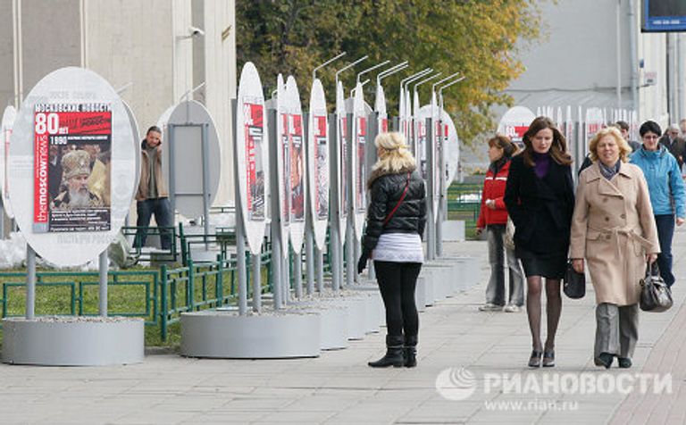 Выставка, посвященная 80-летию газеты The Moscow News Выставка, посвященная 80-летию газеты The Moscow News