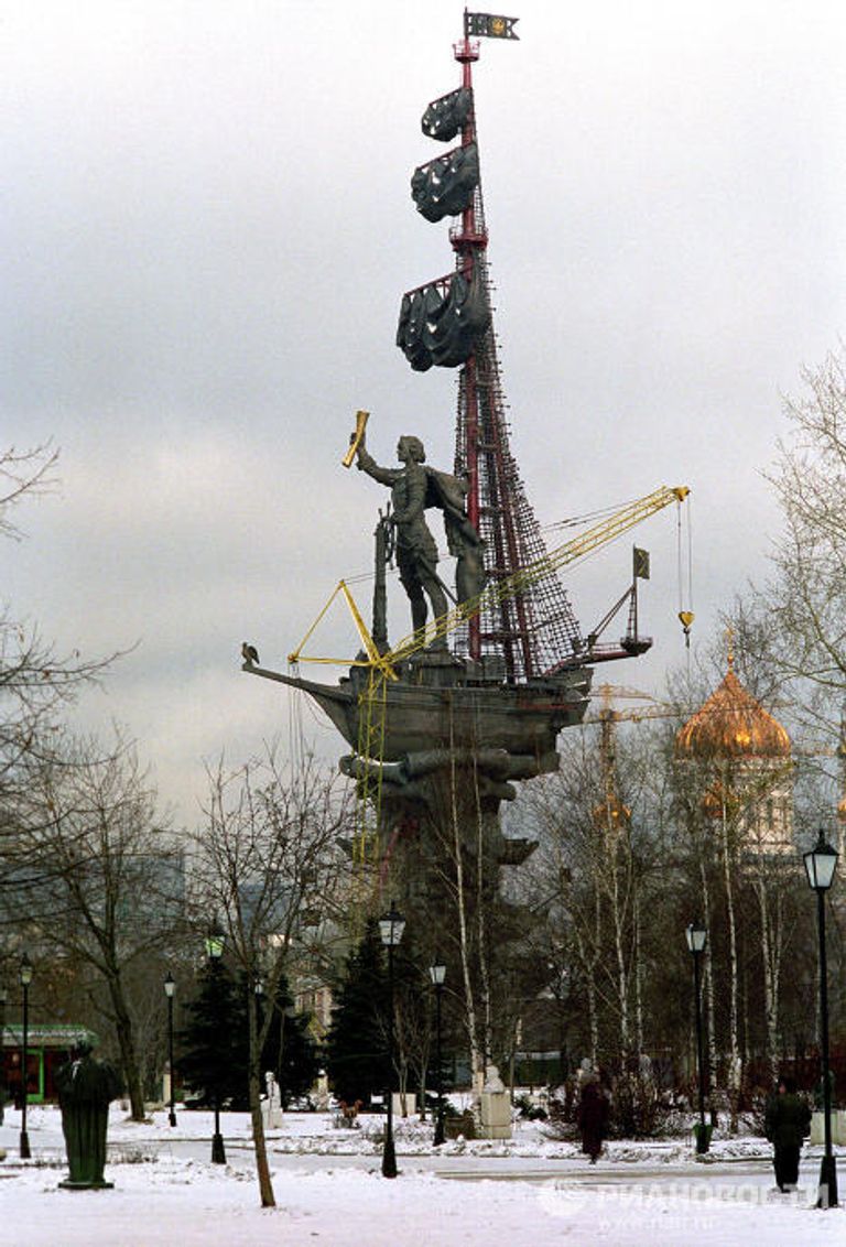 Строительство памятника Петру I в Москве Строительство памятника Петру I в Москве