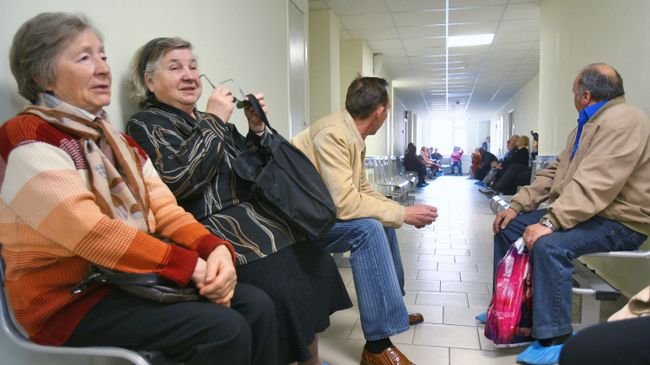 Поликлиника Поликлиника