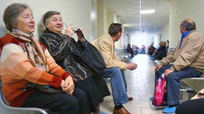 Поликлиника