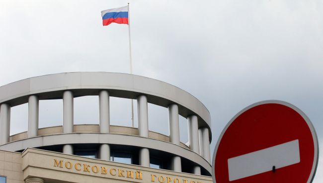 Здание Московского городского суда