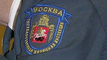 Мосжилинспекция - РИА Новости, 1920, 15.10.2026