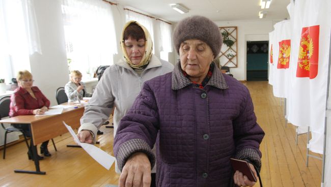 Единый день голосования в субъектах Российской Федерации. Архив