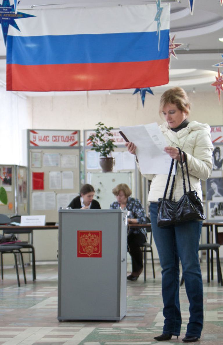 Единый день голосования в субъектах Российской Федерации Единый день голосования в субъектах Российской Федерации