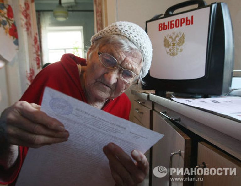 Единый день голосования в субъектах Российской Федерации Единый день голосования в субъектах Российской Федерации