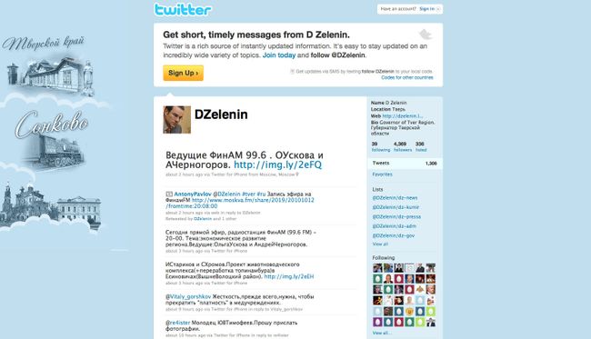 Страница Дмитрия Зеленина в сети Twitter Страница Дмитрия Зеленина в сети Twitter