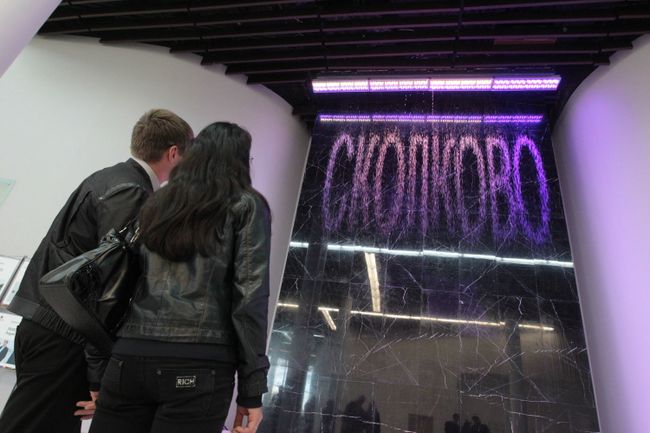 В Московской школе управления Сколково. Архив