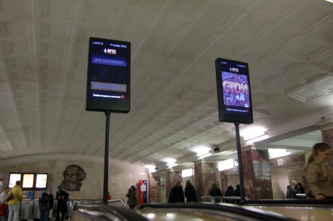 Новые инфоэкраны в Московском метро Новые инфоэкраны в Московском метро